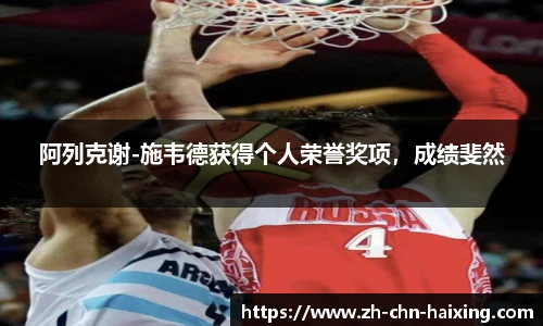 海星体育直播网址