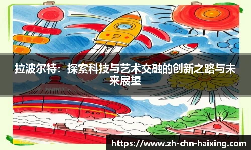 海星体育直播