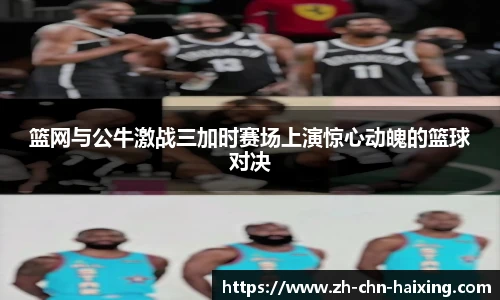 海星直播