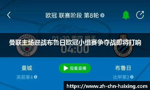 海星体育直播网址