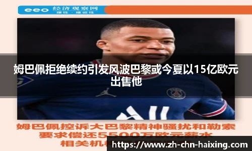 海星直播
