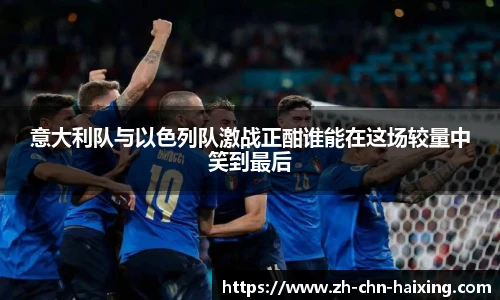 海星体育